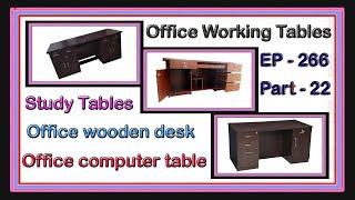 Office working table | Study table | EP.266 | P.22 | sri maari furniture | smf furniture | furniture