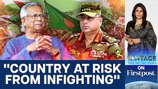 Bangladesh Army Chief Lashes Out at Politicians | Vantage with Palki Sharma | N18G