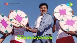 Simmasanam | Kottu Kottu song