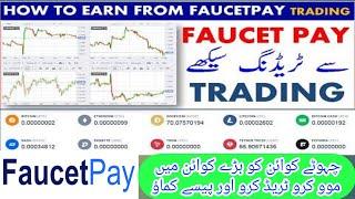 How to convert coins in faucetpay wallet I Swap coins in faucetpay wallet  Trading end duble earning