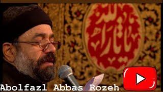 عزاداری امام حسین, محمود کریمی, ظهر عاشورا محرم Mahmoud Karimi, ASHOURA Noon, Moharram, 2017, Part 1