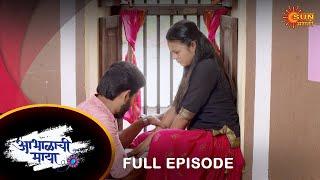 Abhalachi Maya - Full Episode | 10 Nov 2021 | New Marathi Serial | Sun Marathi