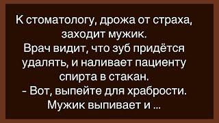 Как Старый Астролог Поучал Молодого!Сборник Свежих Смешных Анекдотов!Юмор!Настроение!