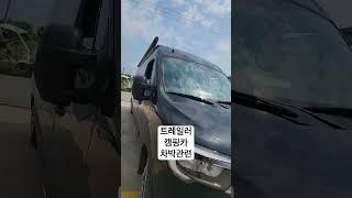 튜닝 인증 안전 검사를 위해 오늘도 노력하는 스카이멀티³₃#스카이멀티 #15668283