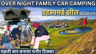 9000 Ft पर बनाया पनीर टिक्का ROOF TOP TENT Family Car Camping in our CAMPERVAN at PARASHAR LAKE