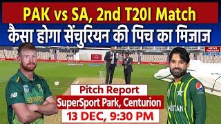 South Africa vs Pakistan: SuperSport Park Pitch Report | Centurion Pitch Report | 2nd T20I