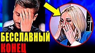 "КАТАСТРОФА В ЭФИРЕ": ШОУ 'СУПЕРСТАР' ПЕРЕШЛО ВСЕ ГРАНИЦЫ!