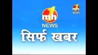 MH ONE NEWS BECOMES  NO 1 CHANNEL IN TAM RATING