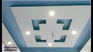 Latest False Ceiling Designs |  Top 15 False Ceiling Designs 2020| Cm false ceiling