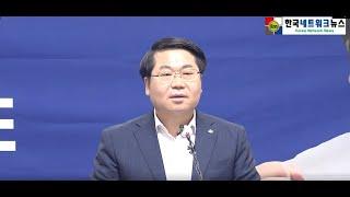오세현 아산시장 출마 기자회견(영상)