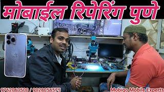 Mobile Repairing in Pune | Mobigo Mobile Experts | mobile repairing service centre in Pune