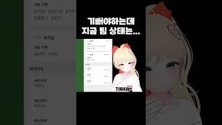 밥상이 차려지질 않잖아... #기아타이거즈 #야구 #위즈덤