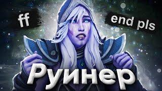 Плакса РУИНИТ в Скрытом Пуле в Патче 7.36 | DOTA 2