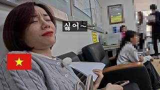 외국인 등록하러 갔다가 투정 부리는 베트남 아내 / 맛난 음식을 보고 기분 좋아진 아내