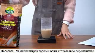 Черный чай ТАРО Бабл Ти. Рецепт! #чай #баблти #кофе #рецепты #coffee #drink  #bubbletea #напитки