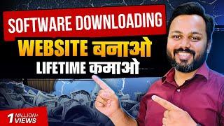 Software Downloading Website बनाओ | एक बार बनाओ - Lifetime कमाओ