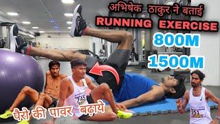 Abhishek Singh Thakur Running Exercise Middle Distance Runners 800m -1500m with Indian Athlete