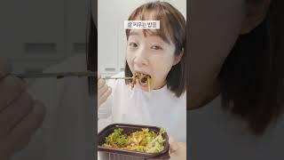 급찐급빠 요요없는 3일 루틴! #탱자마미 #다이어트
