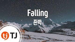 [TJ노래방] Falling - 존박 (Falling - John Park) / TJ Karaoke