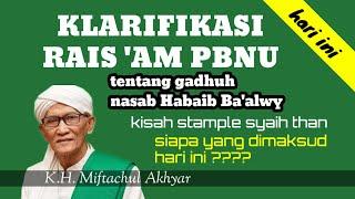 KLARIFIKASI RAIS 'AM PBNU - GADHUH NASAB - Kisah Stample Syaikh than || K.H. Miftachul Akhyar