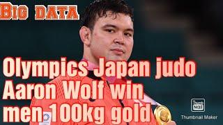 Olympics Japan judo Aaron Wolf win men 100kg gold medal