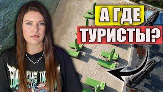 ТУРЦИЯ, а Где Туристы? КОГДА СНИЗЯТ ЦЕНЫ НА ТУРЫ В ТУРЦИЮ?