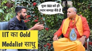 IIT Delhi के Gold Medalist छात्र संदीप भट्ट  ने 1 करोड़ का पैकेज छोड़ ले लिया सन्यास बन गए गोपाल दास