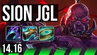 SION vs KHA'ZIX (JGL) | 32k DMG, Godlike | EUW Master | 14.16