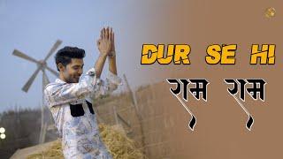 Haryanvi Song 2024 // Dur Se Hi Ram Ran // Sandeep chandel new Hatyanvi Latest Song 2024 //