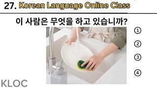 eps topik new model (CBT, UBT) listening questions with answers//eps model question 2025 #koreanexam