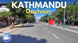 KATHMANDU City LIVE Road Condition in Beautiful DASHAIN Navami Weather -80 % EMPTY ROADS