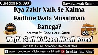 Q. 393 | Kya Zakir Naik Se Kalma Padhne Wala Musalman Banega? | Mufti Sufi Kaleem Hanfi Razvi Sahab
