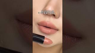 한예슬이 바르고 바로 품절된 더샘 누드립,,