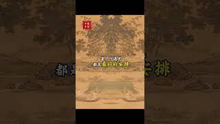 緣分一道橋！ #國學文化 #國學智慧 #玄學 #道家文化#2025运势 #财运预测 #开运指南#八字咨询 #线上命理咨询 #八字大师#八字测算 #婚姻感情 #桃花运 #流年运势 #财富命理 #运势解析