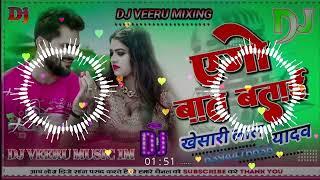 _____________kheshari_lal_yadav_dj_sang_2024_Dholki_Remix_Dj_malai  music 2024