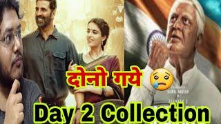 INDIAN 2 VS SARFIRA DAY 2 COLLECTION | INDIAN 2 DAY 2 COLLECTION | SARFIRA DAY 2 COLLECTION | CLASH