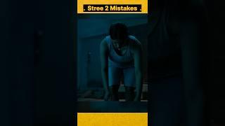 Stree 2 Mistakes  Full Movie in Hindi #shorts #mistakes