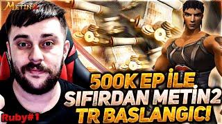 60.000 TL 500K EP İLE SIFIRDAN METİN2 TR RUBY BAŞLANGIÇ !!! METİN2 TR RUBY BÖLÜM 1