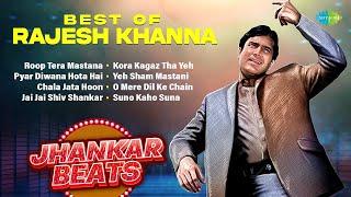 Jhankar Beats Special - Rajesh Khanna