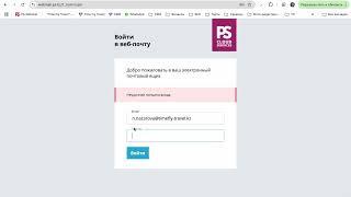 Как сделать Google Chrome для корпоратов?