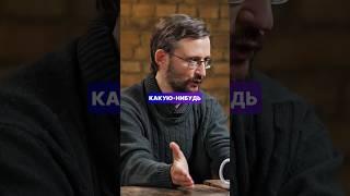 Станислав Дробышевский: душа у животных? #биология #дробышевский #животные #растения