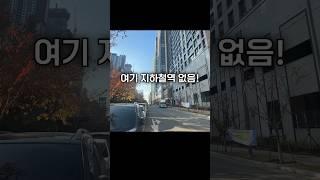 대구 광역철도 역 없어 아쉬운 곳들 #대구 #구미 #경산