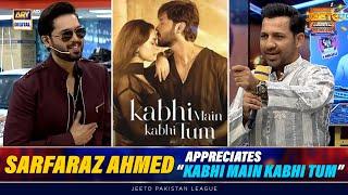 Sarfaraz Ahmed Congratulates Fahad Mustafa on ‘Kabhi Main Kabhi Tum’ Success!