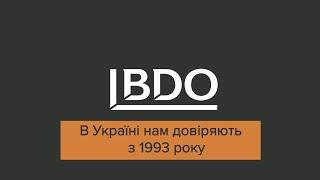 BDO in Ukraine - поруч з 1993 року