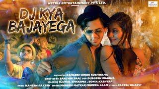 DJ KYA BAJAYEGA (Video) SHEEBA ALAM - MAHESH MATKAR | Ujjwal Sharma | Netrix Music