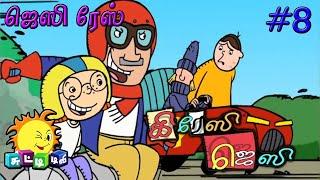 CRAZY JESSY In Tamil HD || The Great Race || Chutti tv Cartoon