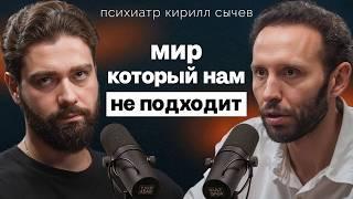 Психиатр Кирилл Сычев о Хамстер Комбат, маркетплейсах, СДВГ и смартфонах