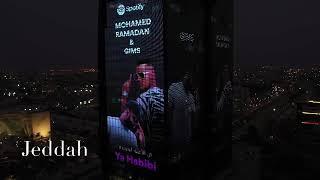 اغنيه محمد رمضان  يا حبيبي يا حبيبي  #Zzika