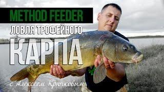 Ловля карпа видео. Method feeder (карпфишинг) ОДР# 6