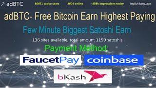 adbtc how to earn | Unlimited Earning Faucet, Surfing | payment proof 2020